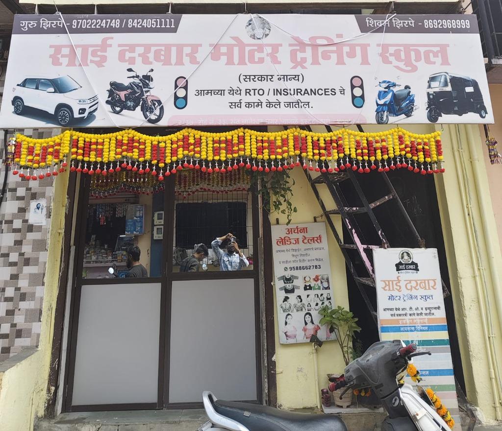 Sai Darbar Motor Training School storefront office in Wagle Estate, Thane